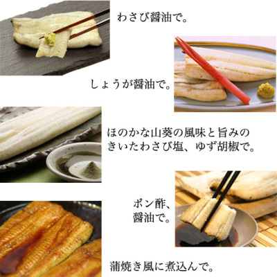 秋土用の丑 うなぎ蒲焼き・カット白焼き詰合せ │ 秋の土用 │ 秋の土