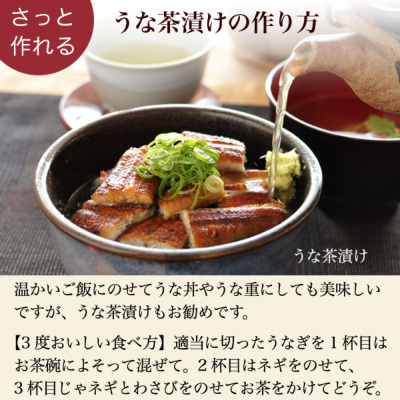 国産うなぎ串蒲焼き 4串 浜名湖山吹 うなぎ ［うなぎ専門店 浜名湖山吹］国産 うなぎ 真空串