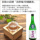 浜松の清酒「出世城」特別純米