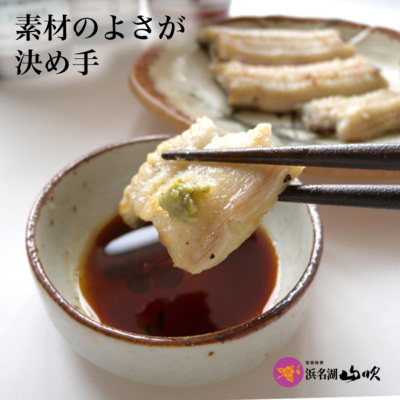 浜名湖山吹】 国産 うなぎ長蒲焼きと長白焼き4人前 │ お誕生日