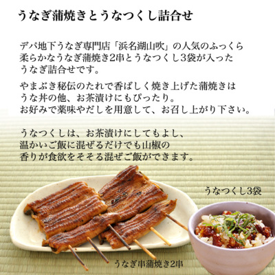 品番：B-504 品名：焼鳥串（うなぎくし）18cm.3mm箱詰め 品番：B-504 品名：焼鳥串（うなぎくし）18cm.3mm箱詰め